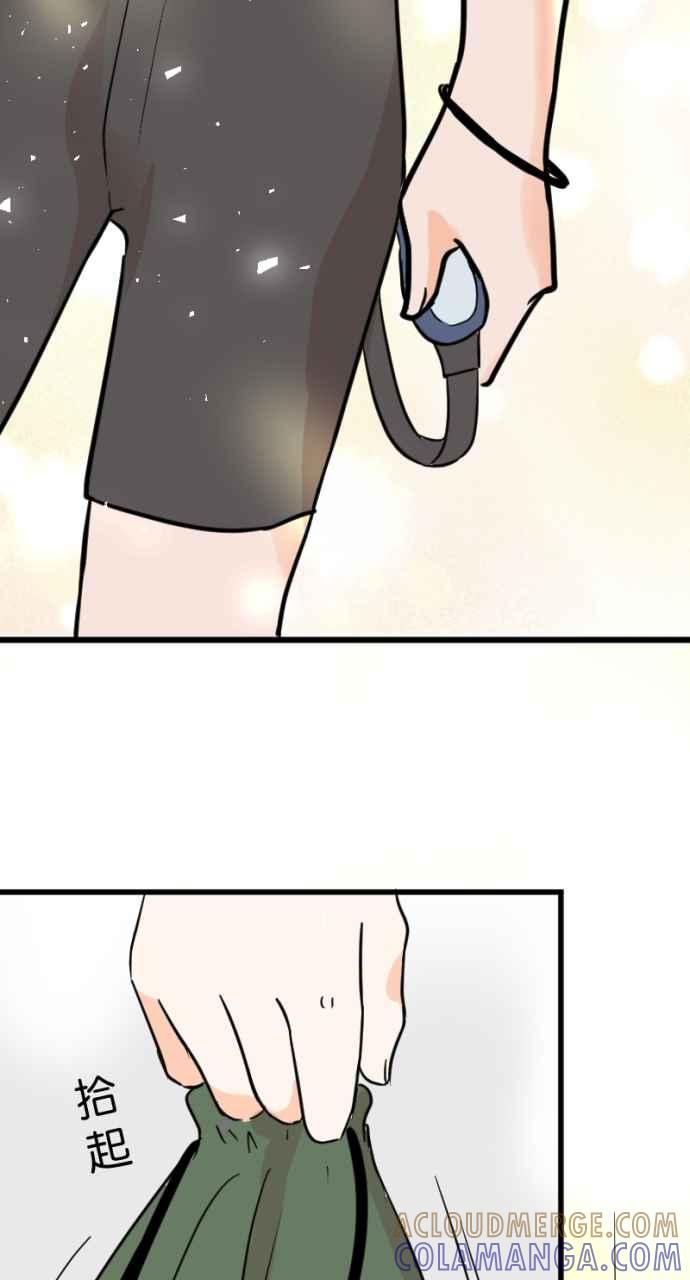 《性运配方》第1话 讨厌的气味 第40页
