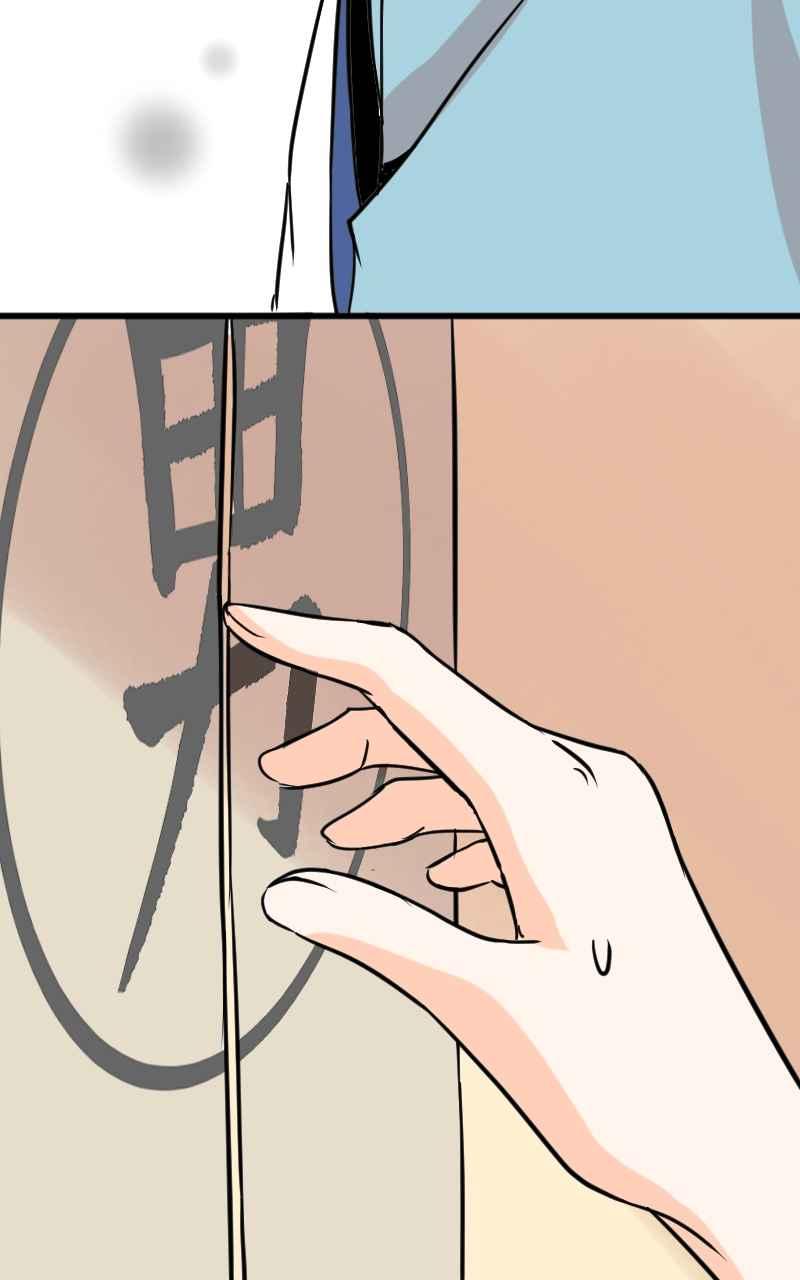 《性运配方》第1话 讨厌的气味 第17页