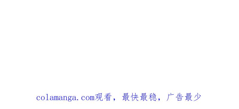 《性运配方》休刊话 密室逃脱番外篇 第24页