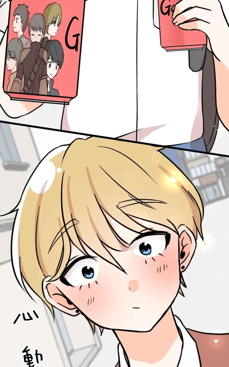 《性运配方》第11话 揭开序幕 第36页