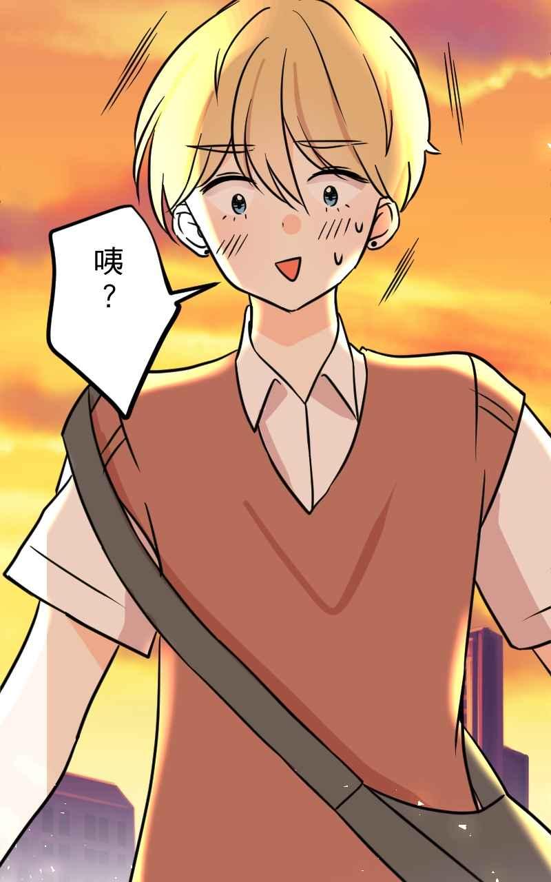 《性运配方》第11话 揭开序幕 第56页