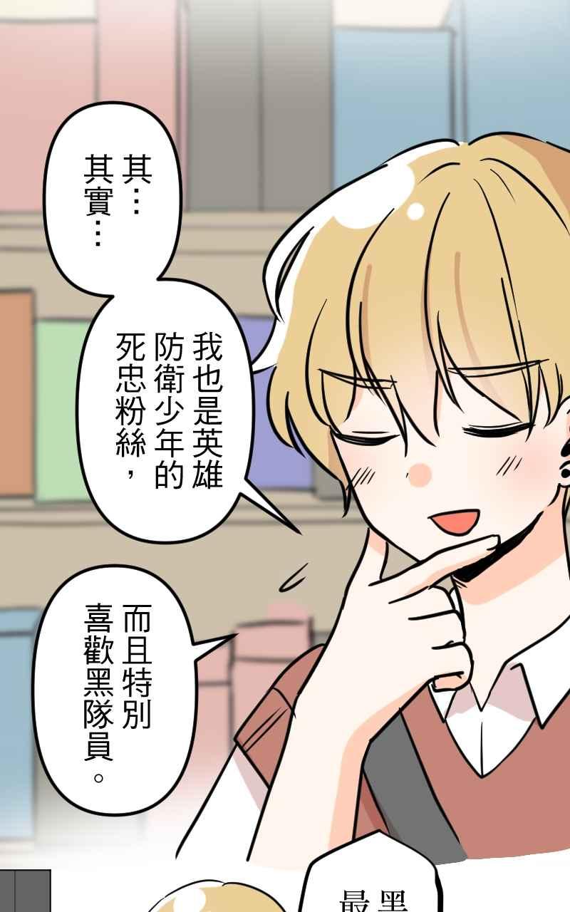 《性运配方》第12话 你也喜欢吗？ 第18页