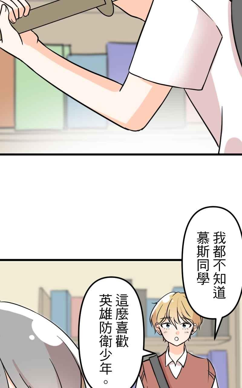 《性运配方》第12话 你也喜欢吗？ 第15页