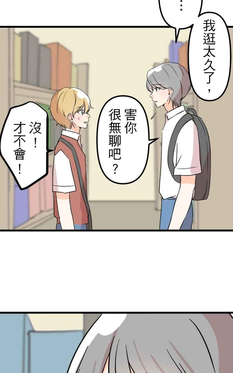 《性运配方》第12话 你也喜欢吗？ 第27页