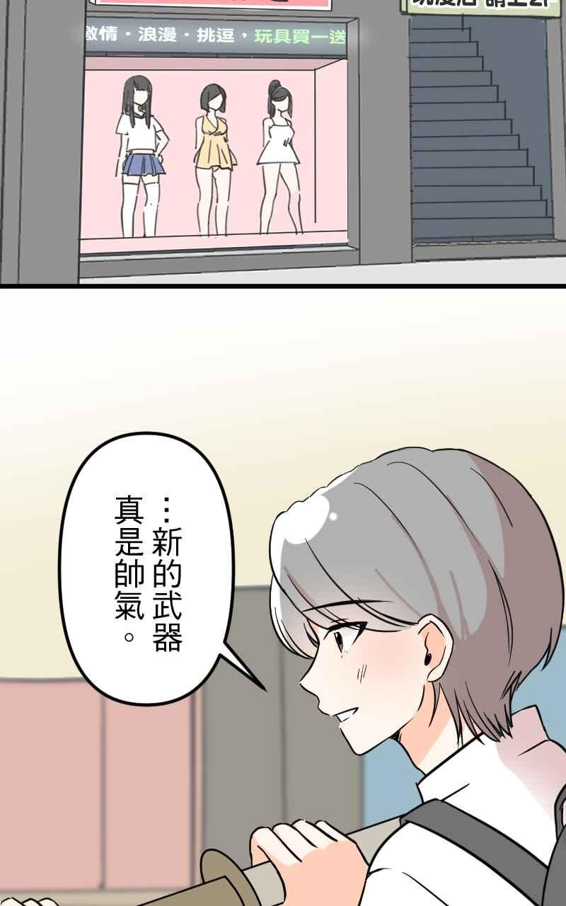 《性运配方》第12话 你也喜欢吗？ 第14页