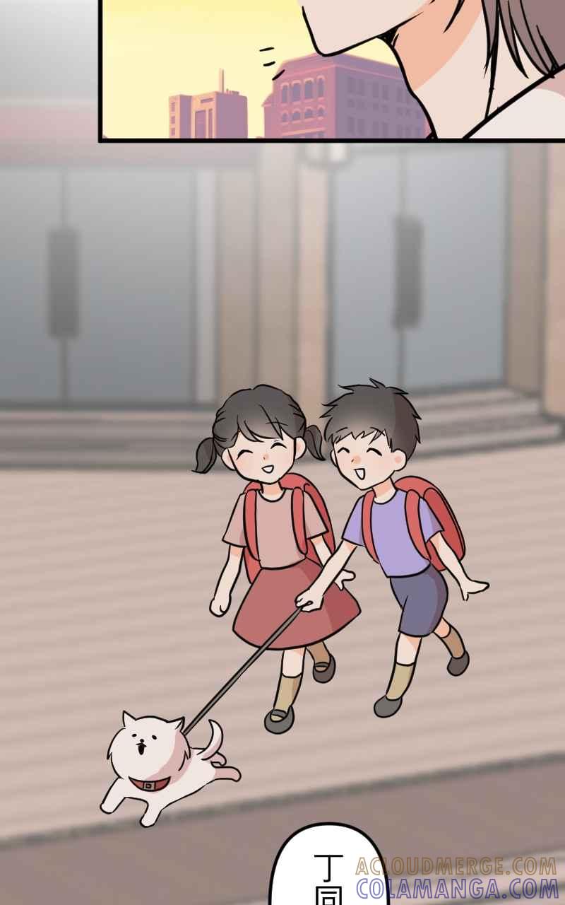 《性运配方》第12话 你也喜欢吗？ 第31页