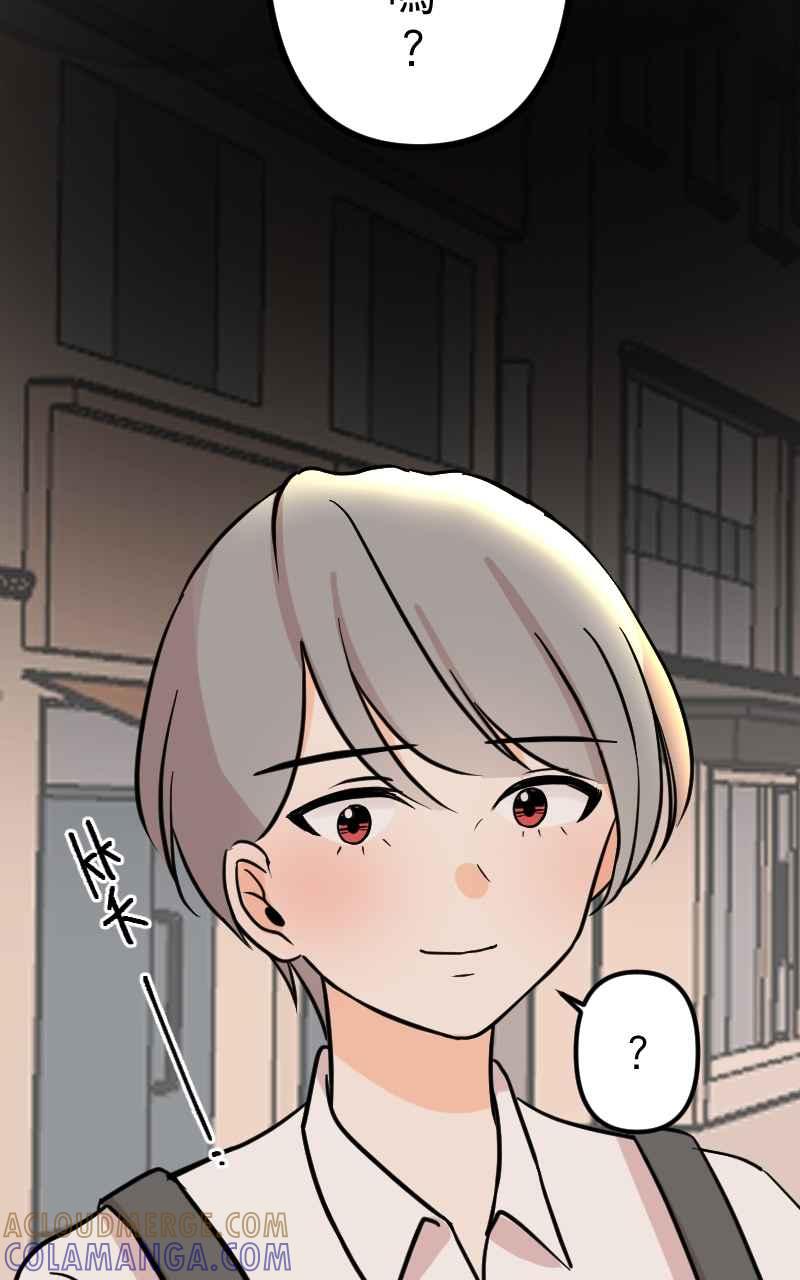 《性运配方》第12话 你也喜欢吗？ 第43页