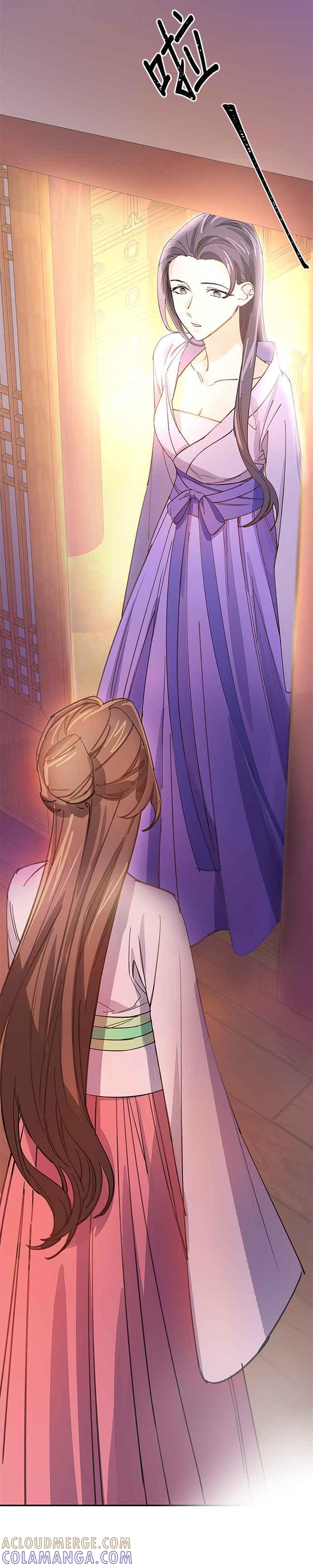 《影子新娘》第13话 第3页