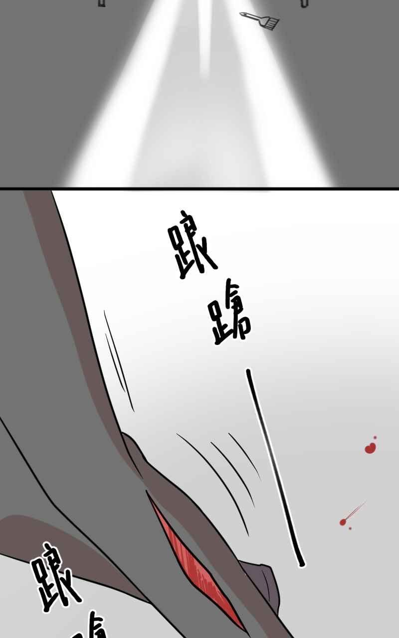 《性运配方》第14话 想要的礼物 第3页