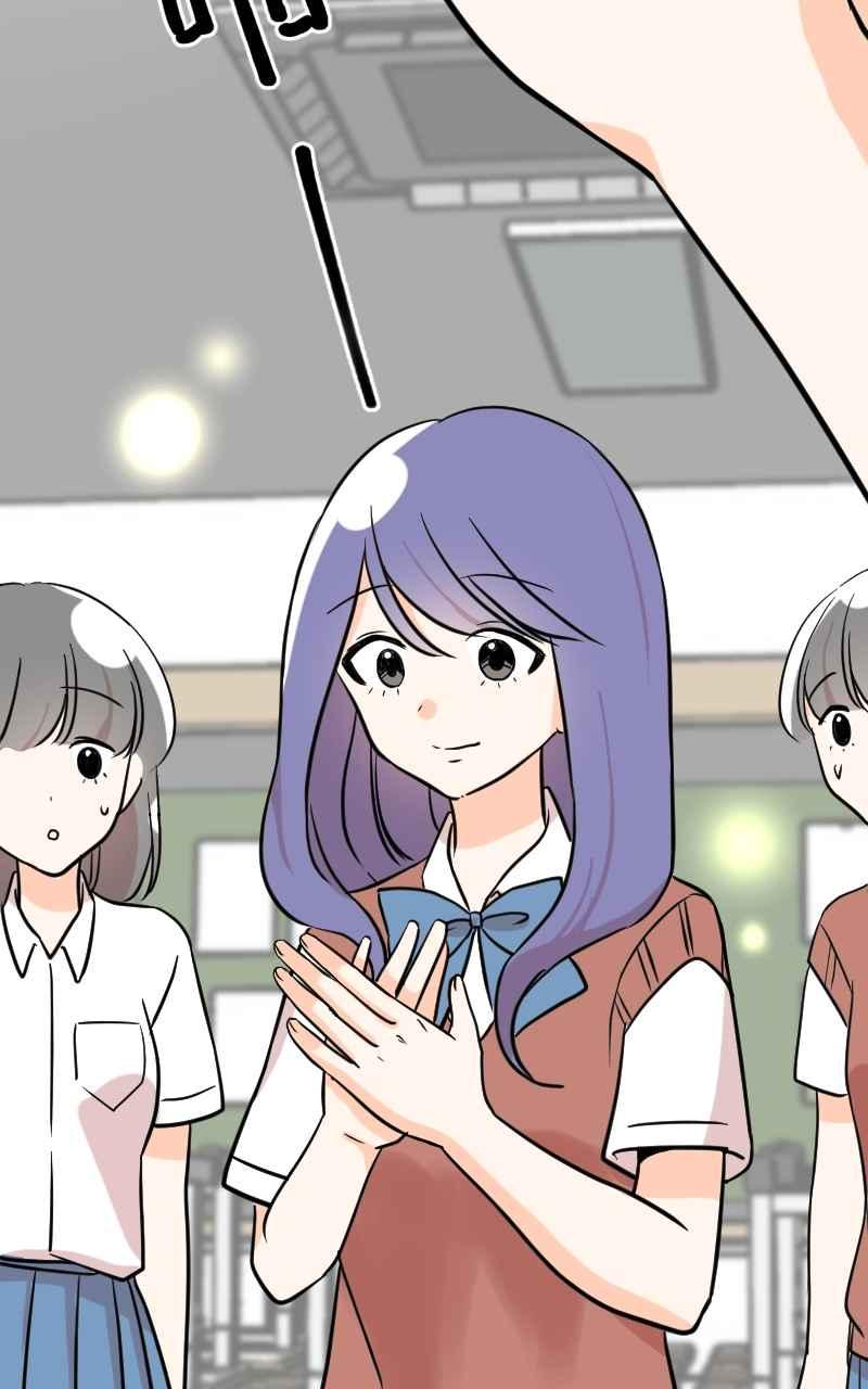 《性运配方》第14话 想要的礼物 第50页