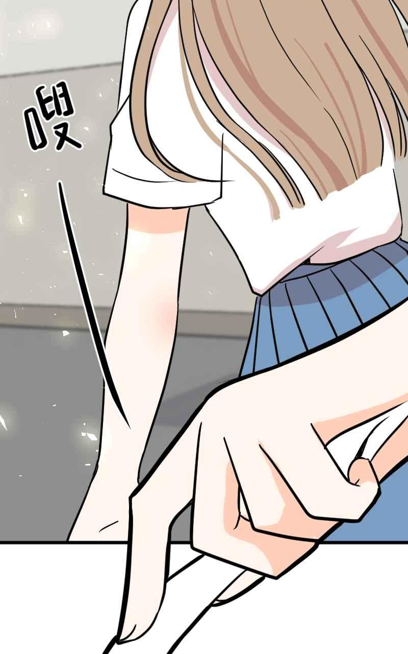 《性运配方》第14话 想要的礼物 第35页