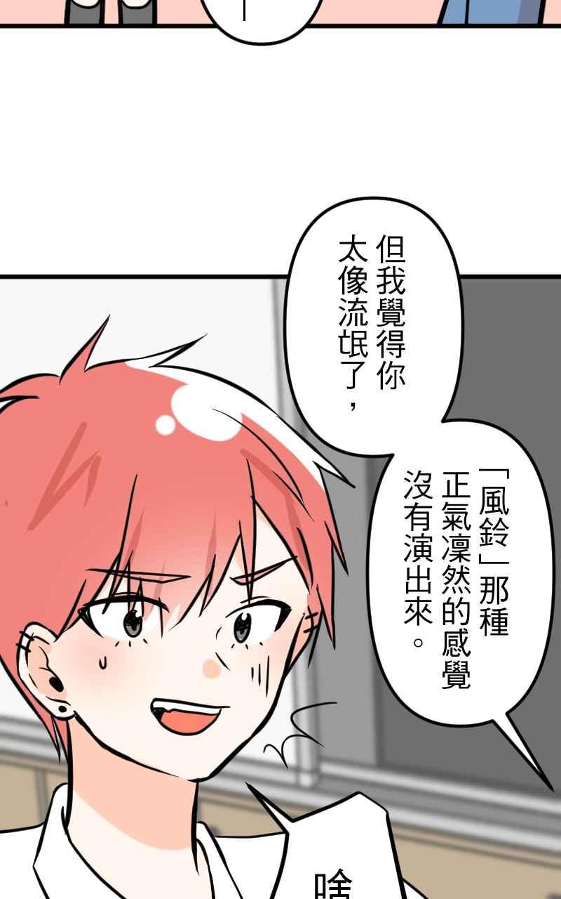 《性运配方》第14话 想要的礼物 第15页