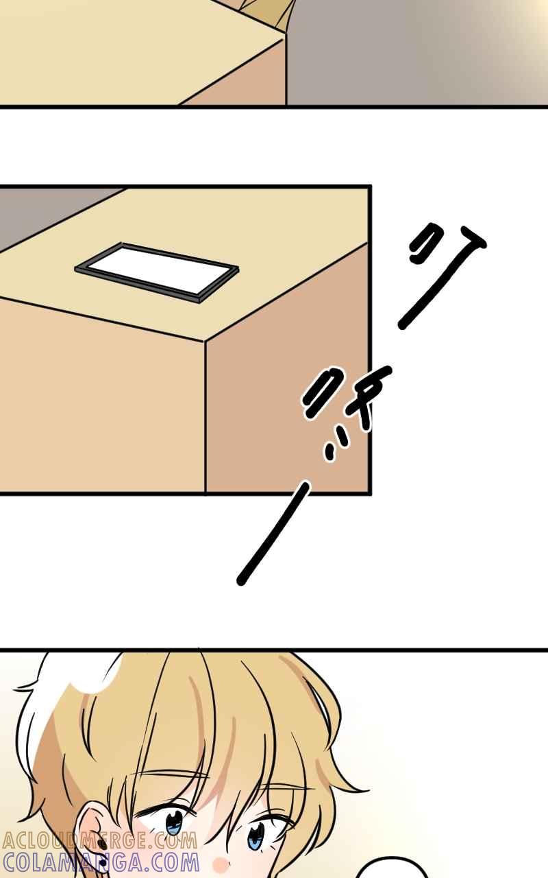 《性运配方》第14话 想要的礼物 第55页