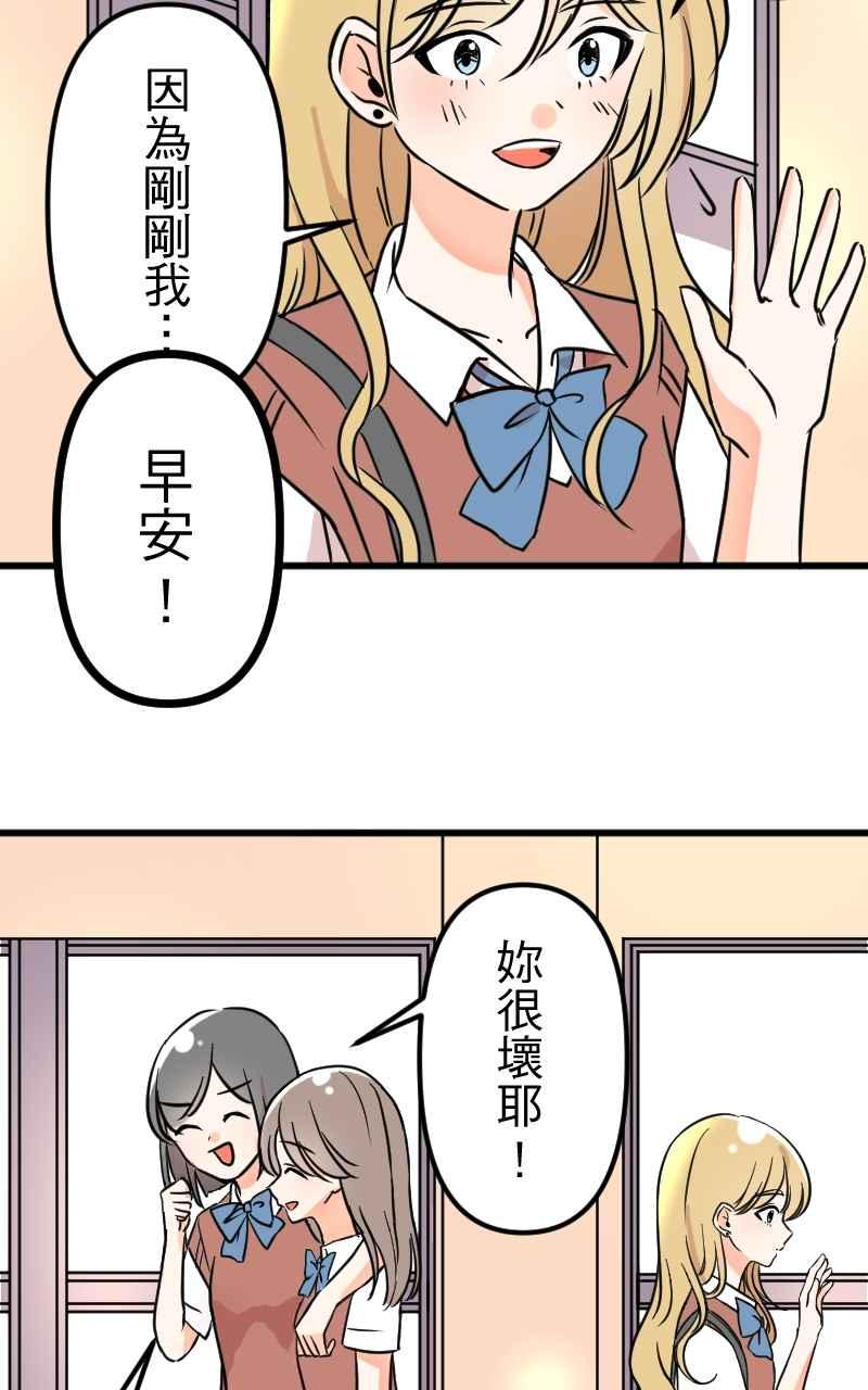 《性运配方》第2话 神明存在的世界 第57页