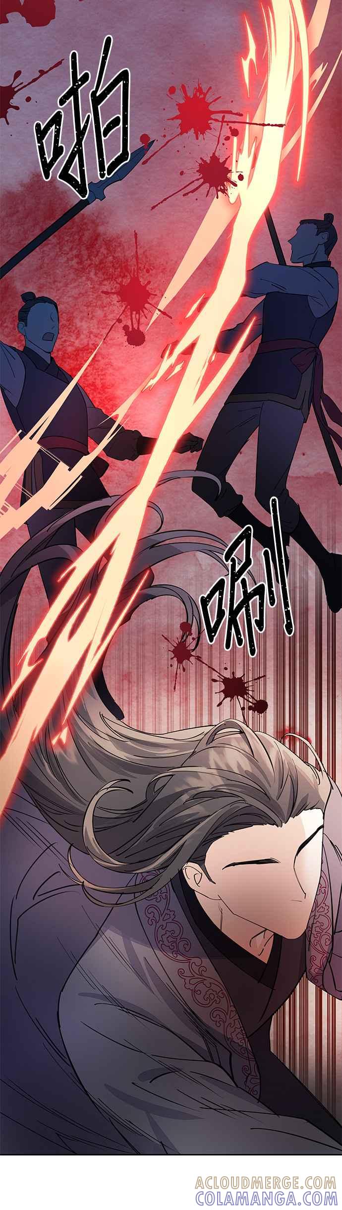 《影子新娘》第20话 第52页
