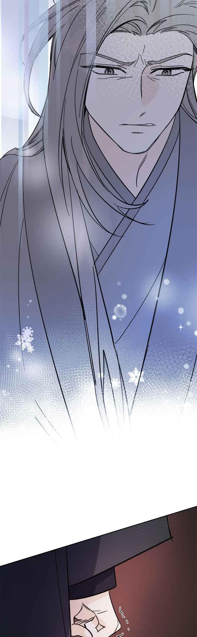 《影子新娘》第24话 第21页