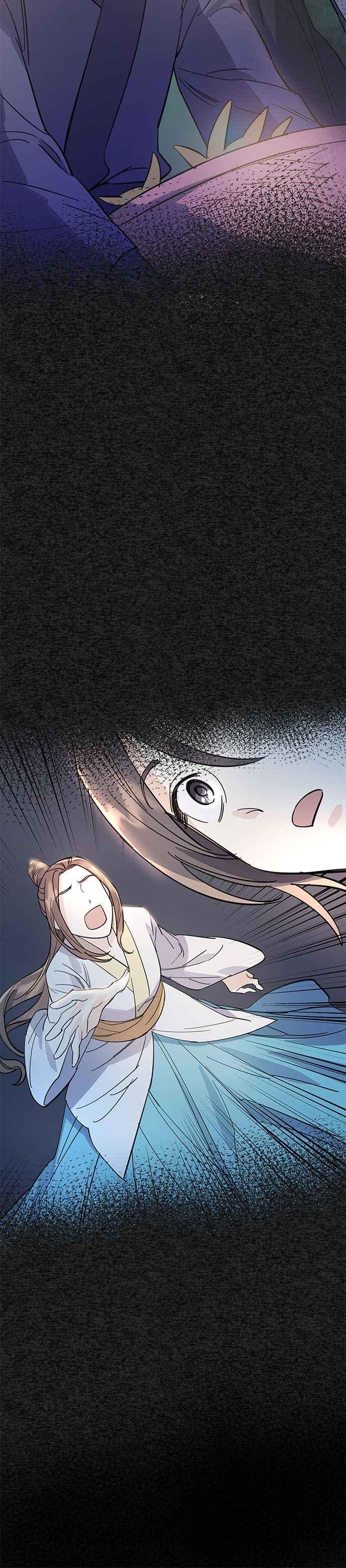 《影子新娘》第27话 第6页