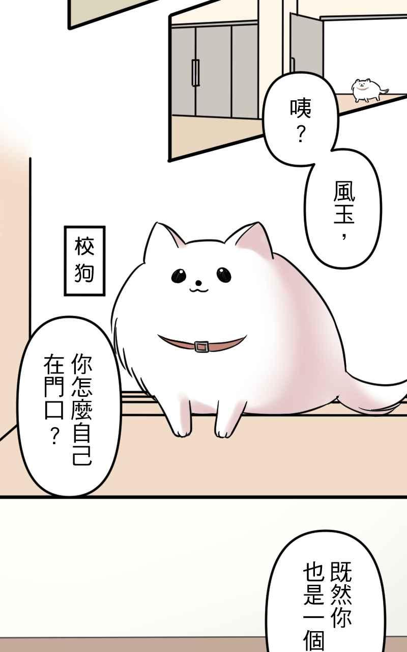 《性运配方》第3话 慕斯殿下 第17页