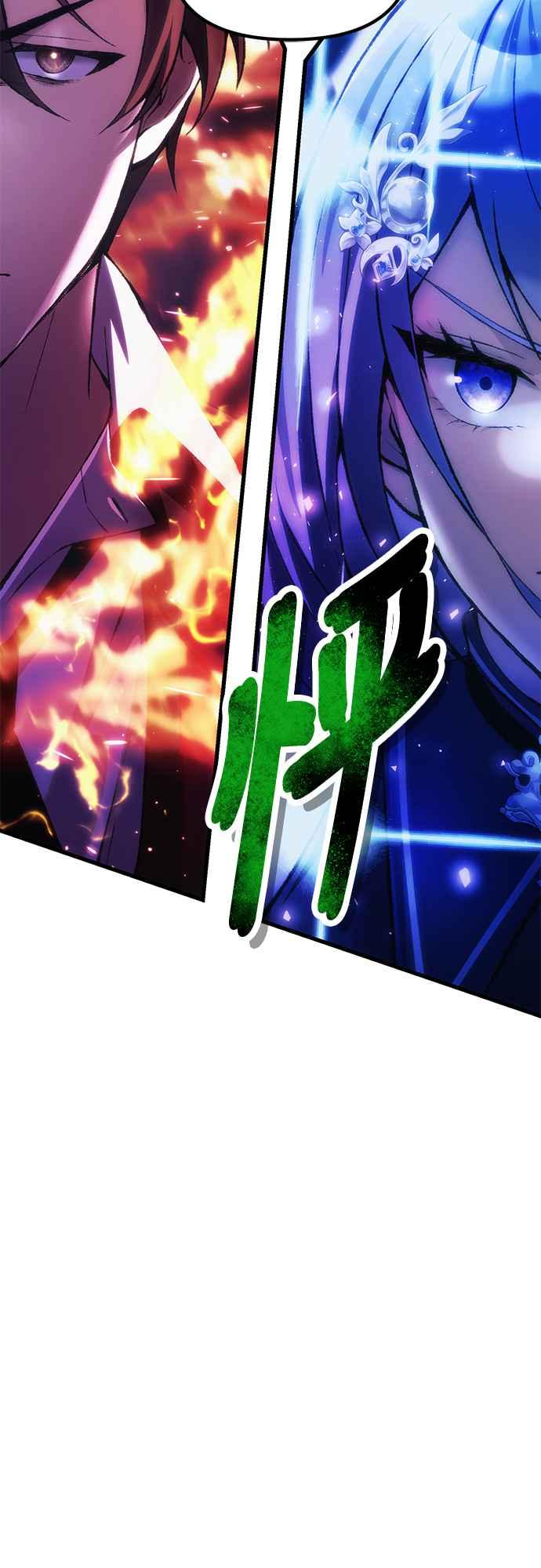 《成为天魔的后裔》第30话 记忆 第54页