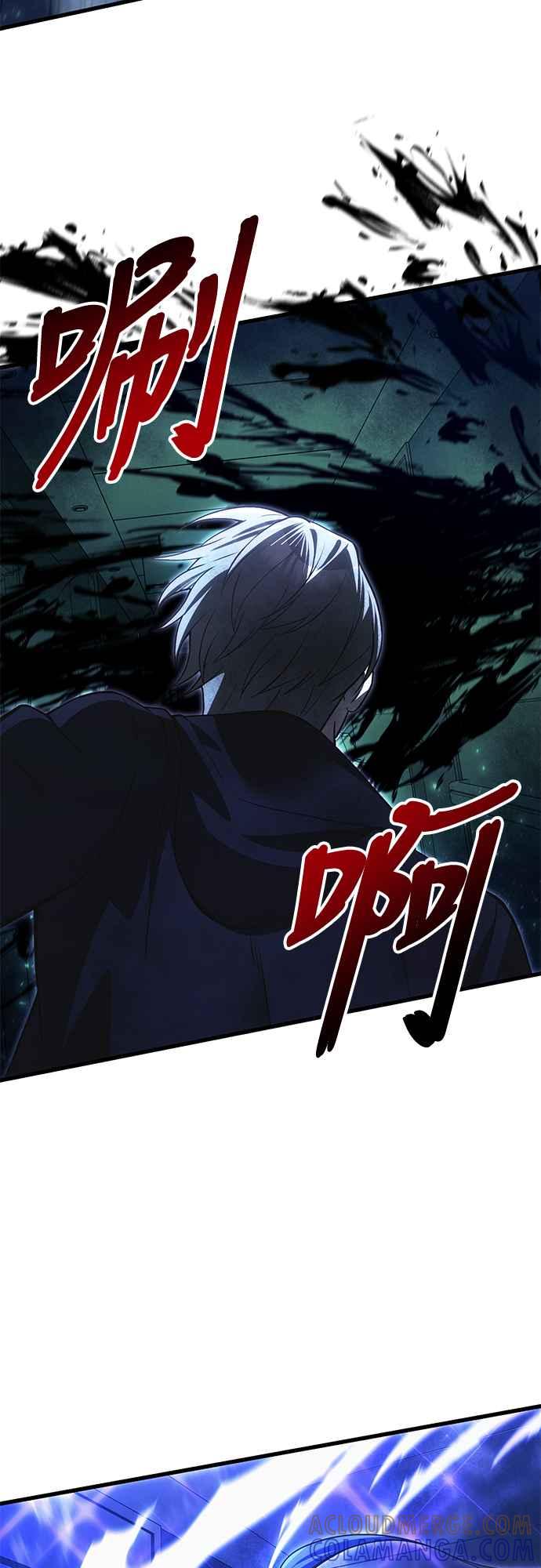 《成为天魔的后裔》第30话 记忆 第49页