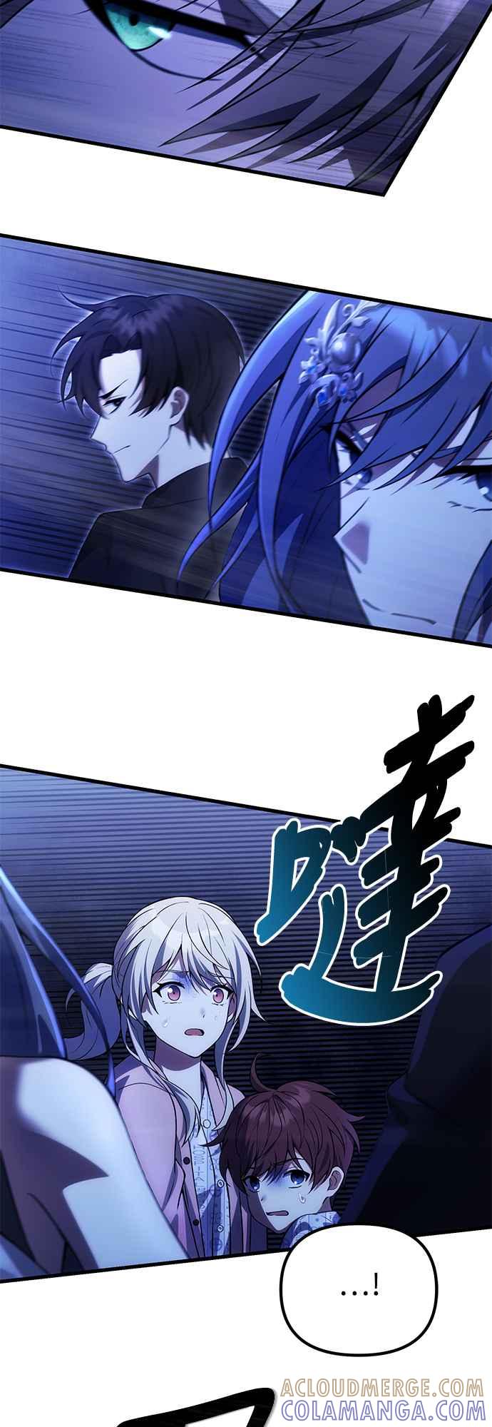 《成为天魔的后裔》第30话 记忆 第46页
