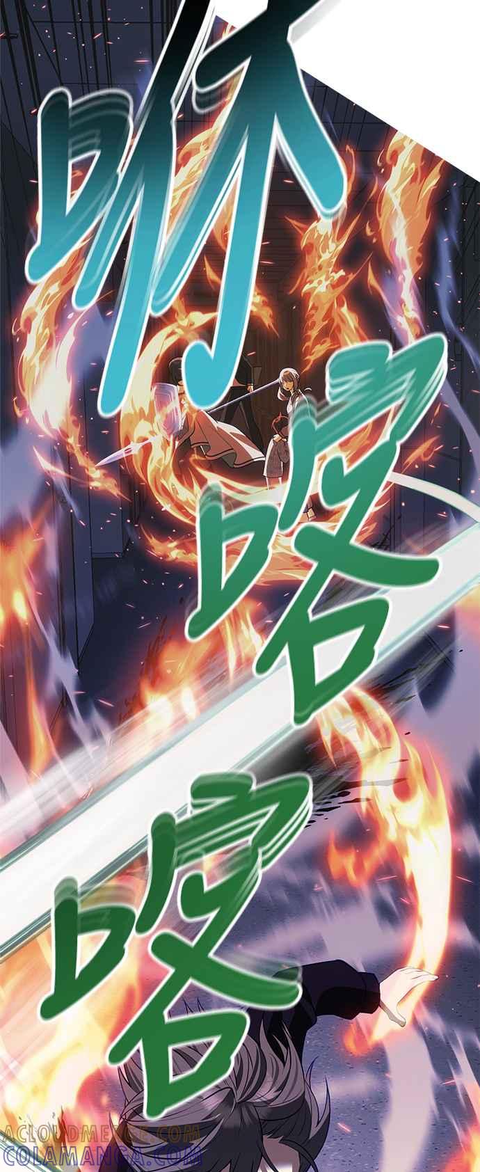 《成为天魔的后裔》第31话 某种悲剧 第19页