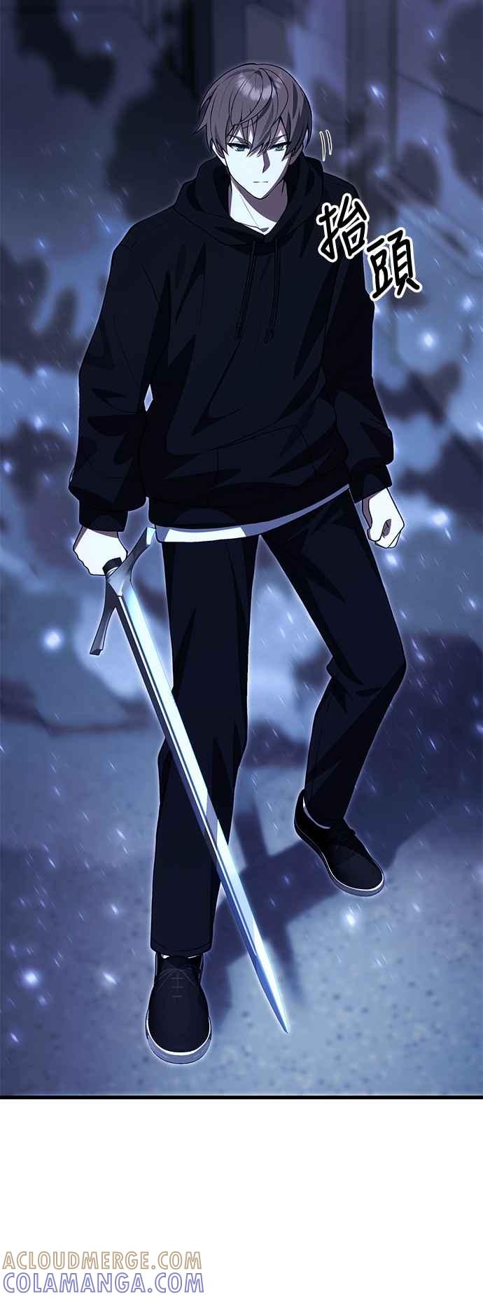 《成为天魔的后裔》第31话 某种悲剧 第34页