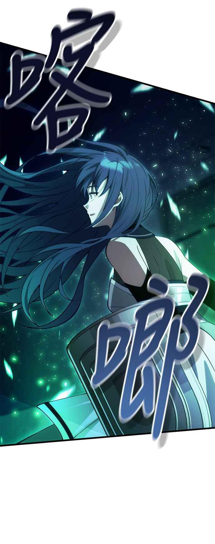 《成为天魔的后裔》第31话 某种悲剧 第30页