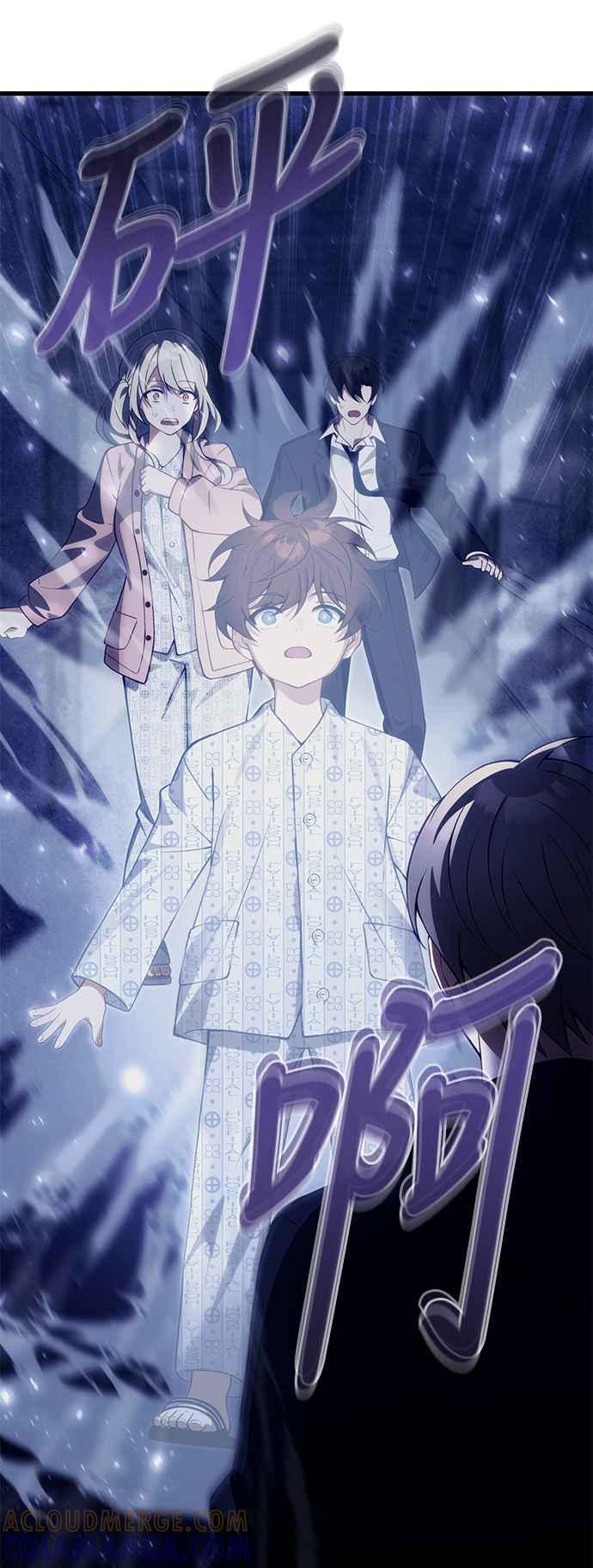 《成为天魔的后裔》第31话 某种悲剧 第40页