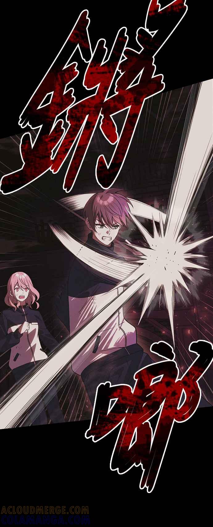 《成为天魔的后裔》第33话 白智允 第73页