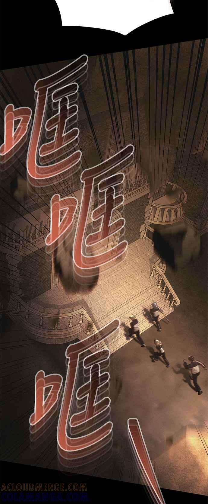 《成为天魔的后裔》第33话 白智允 第58页