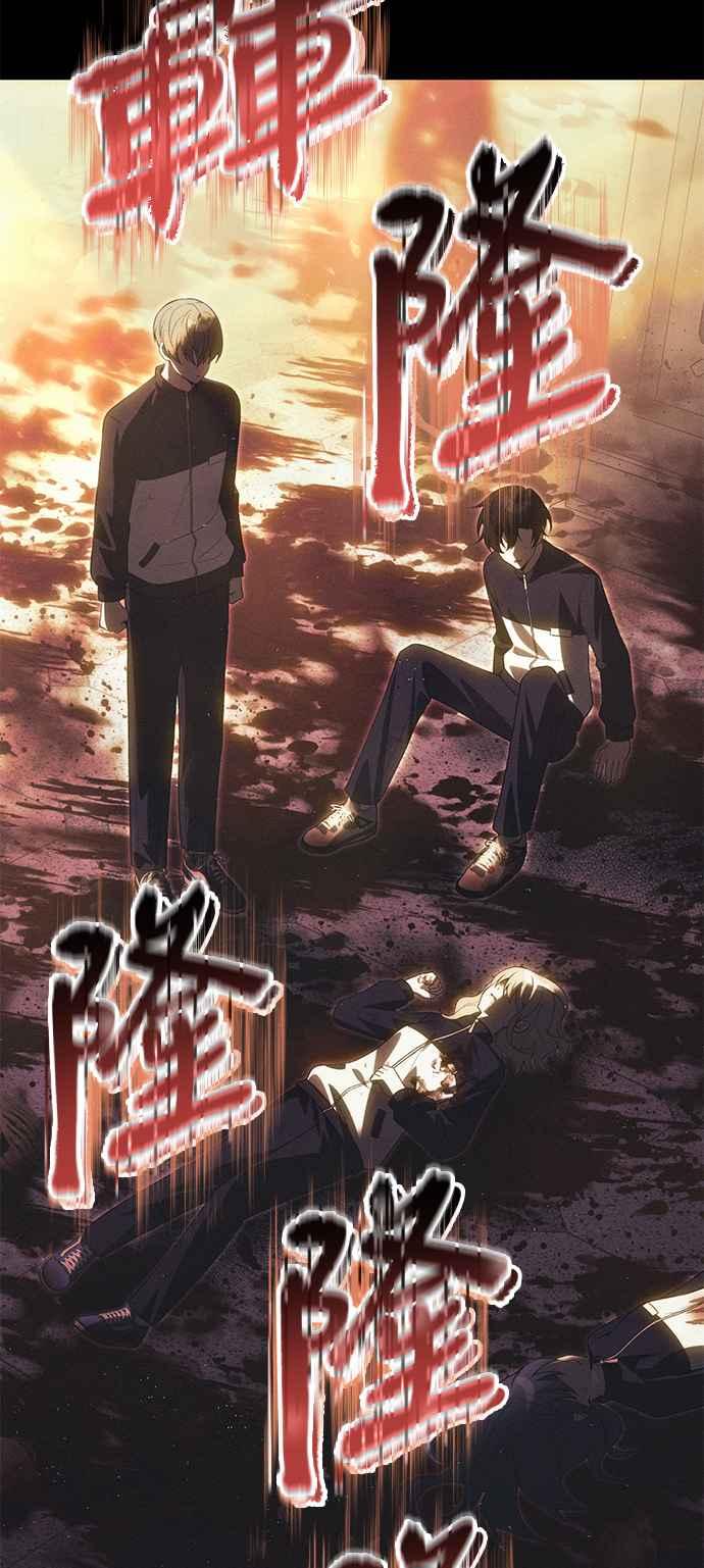 《成为天魔的后裔》第34话 死线 第19页