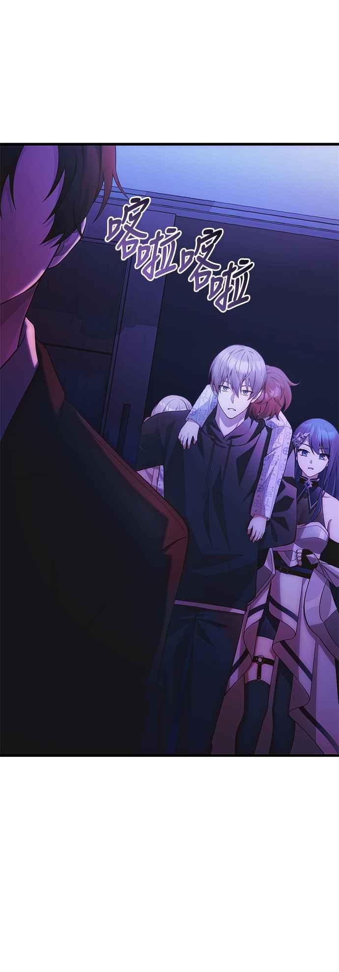 《成为天魔的后裔》第35话 亡灵 第35页