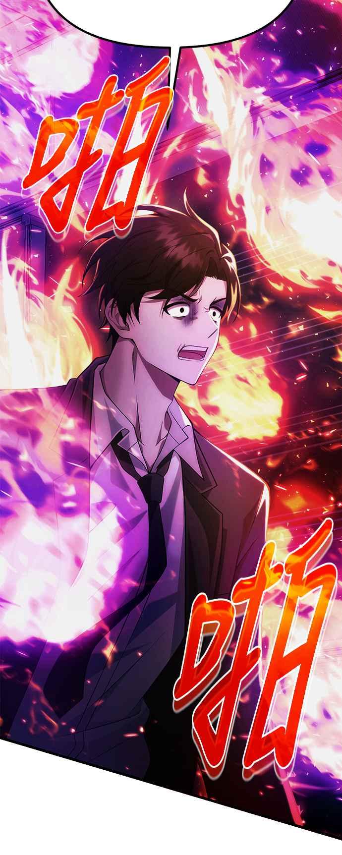 《成为天魔的后裔》第35话 亡灵 第65页