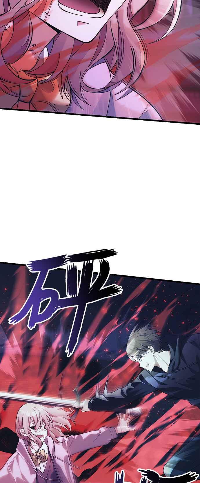 《成为天魔的后裔》第36话 再次，这里 第68页