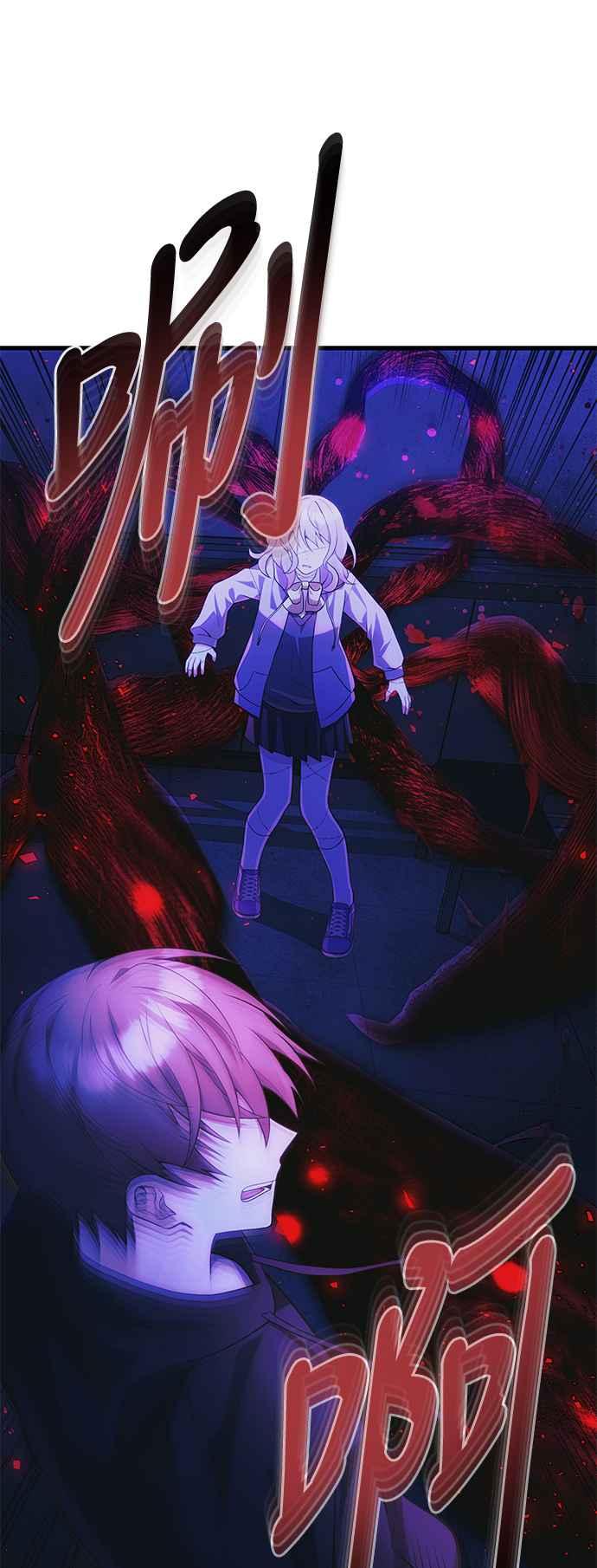 《成为天魔的后裔》第36话 再次，这里 第6页