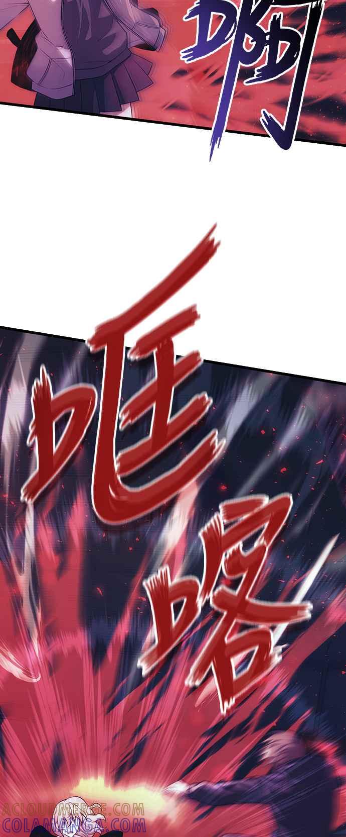 《成为天魔的后裔》第36话 再次，这里 第69页