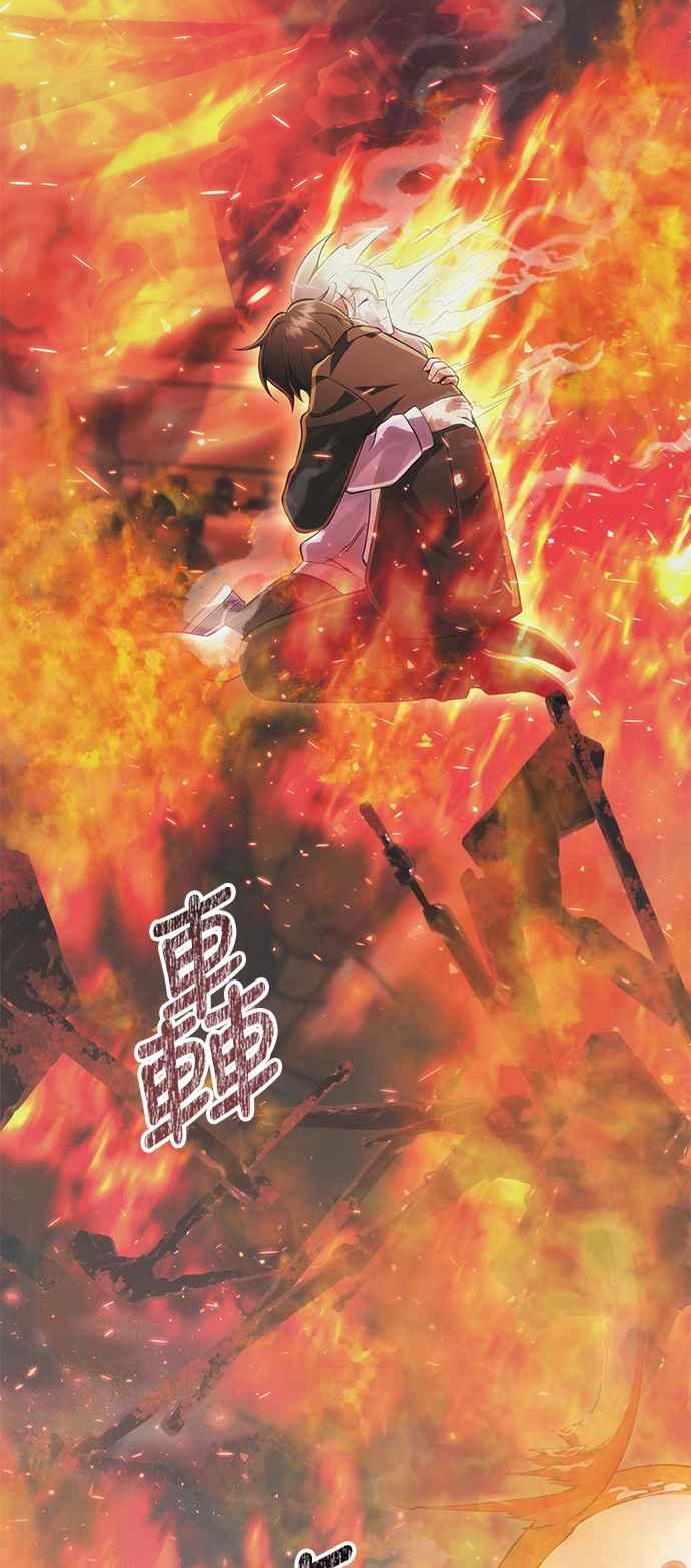 《成为天魔的后裔》第36话 再次，这里 第99页