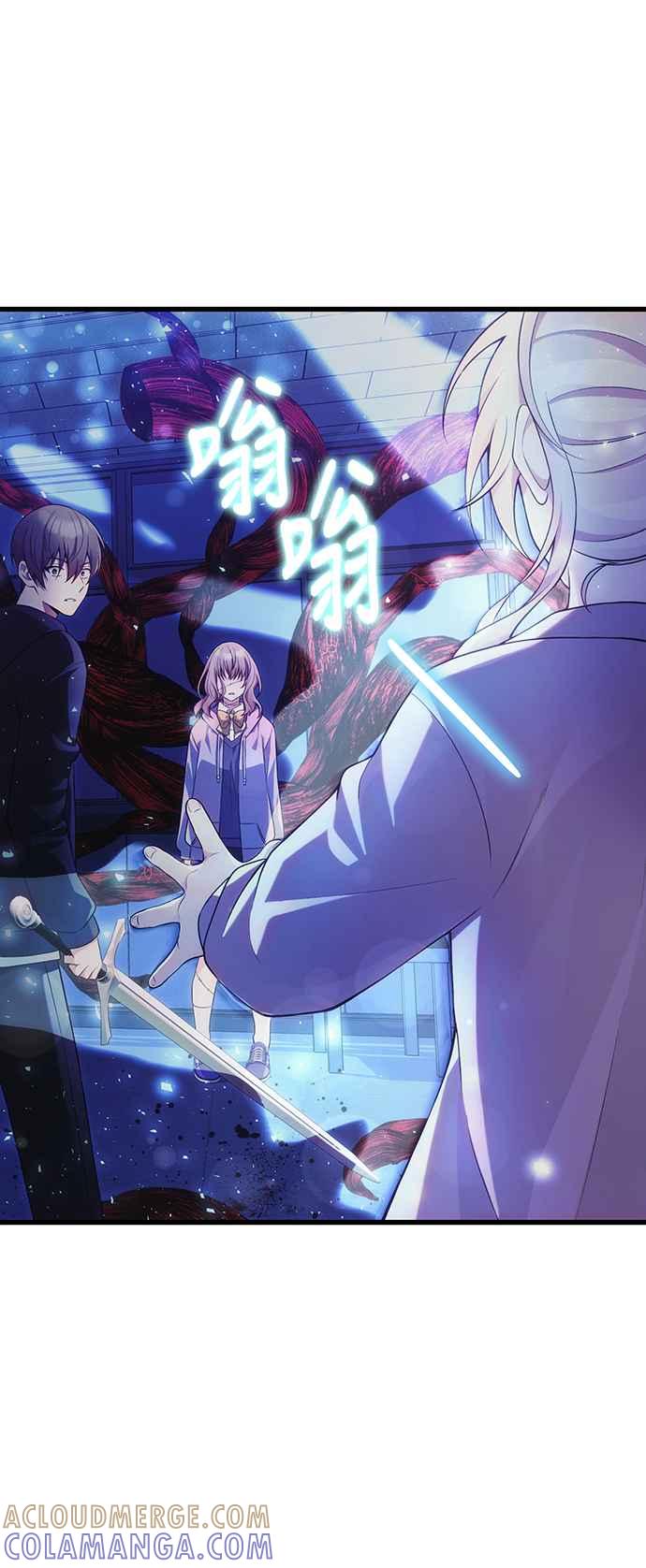 《成为天魔的后裔》第36话 再次，这里 第29页