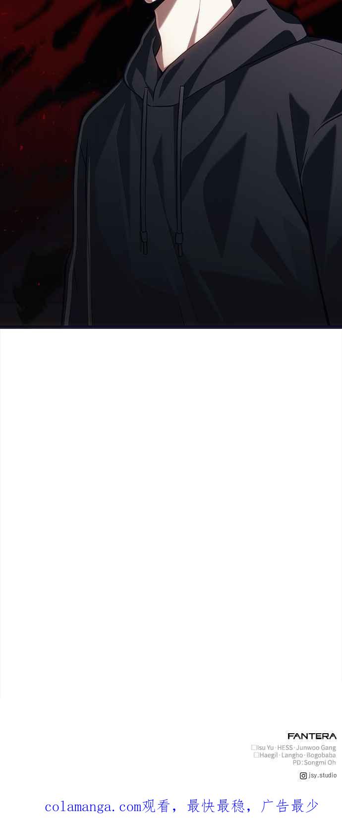 《成为天魔的后裔》第37话 各自的道路 第77页