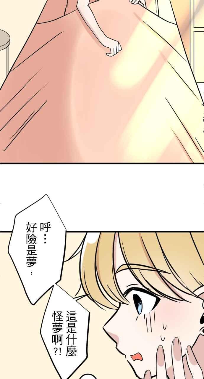 《性运配方》第4话 喜欢大的 第14页