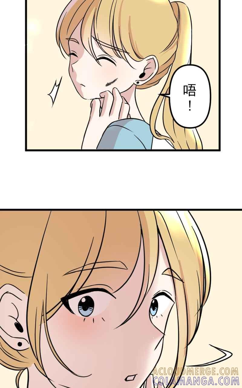 《性运配方》第4话 喜欢大的 第34页