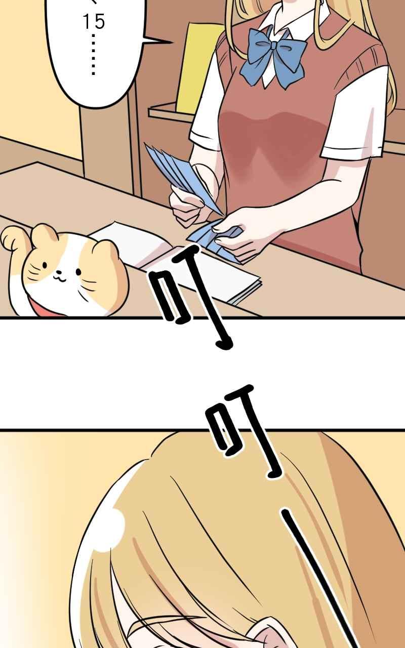 《性运配方》第4话 喜欢大的 第39页