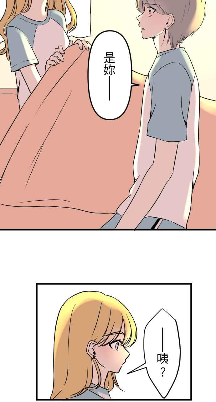 《性运配方》第4话 喜欢大的 第6页