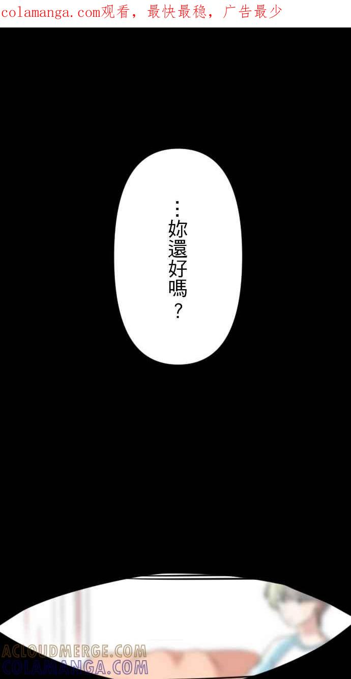 《性运配方》第4话 喜欢大的 第1页