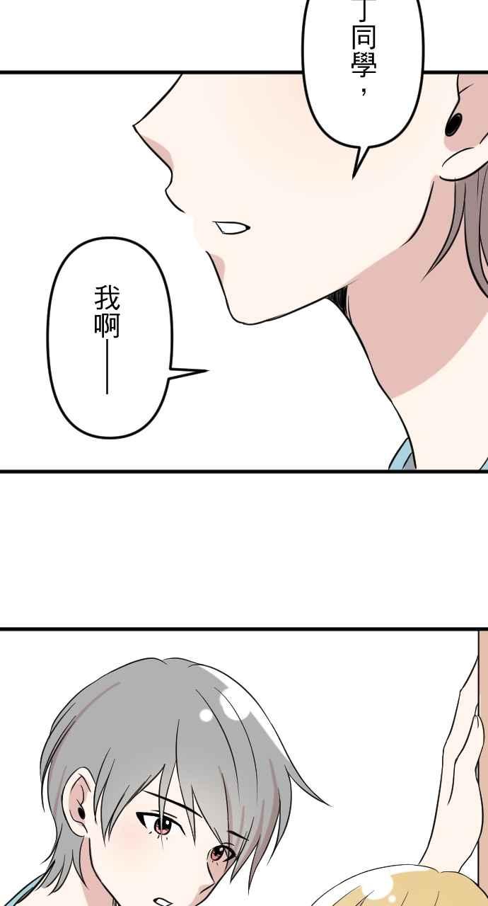《性运配方》第4话 喜欢大的 第9页