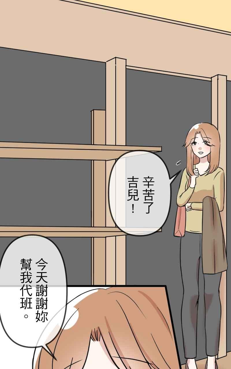 《性运配方》第4话 喜欢大的 第41页