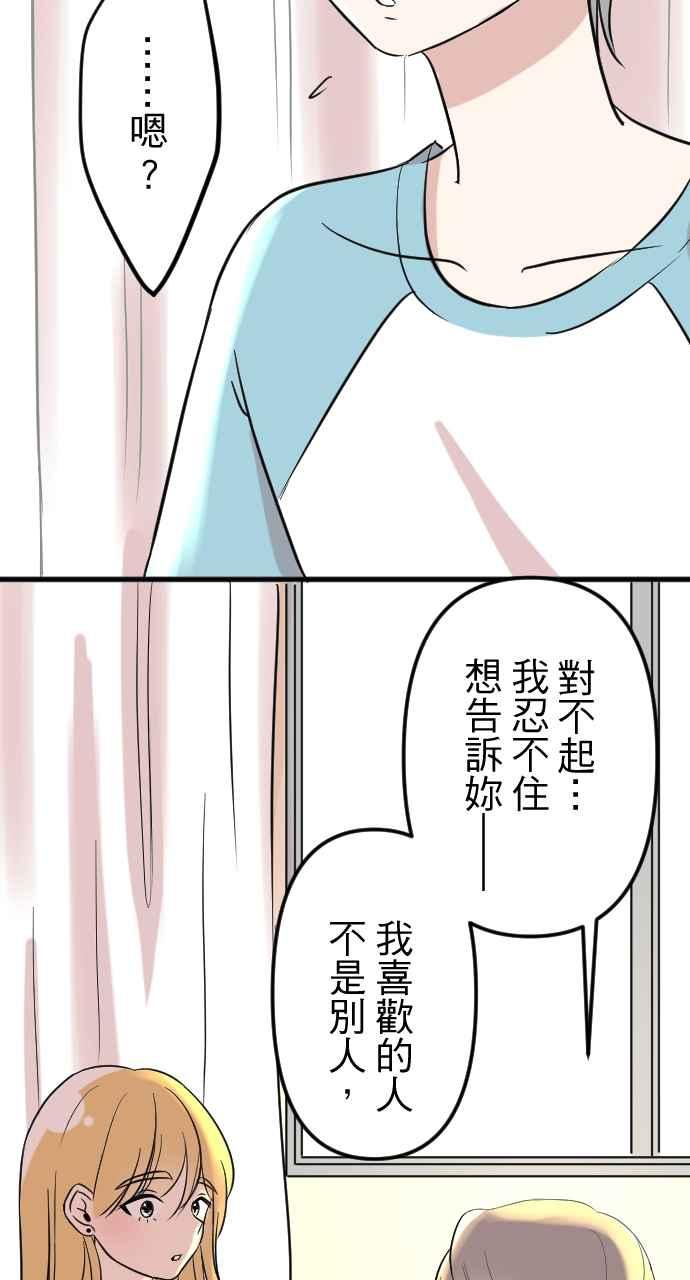 《性运配方》第4话 喜欢大的 第5页
