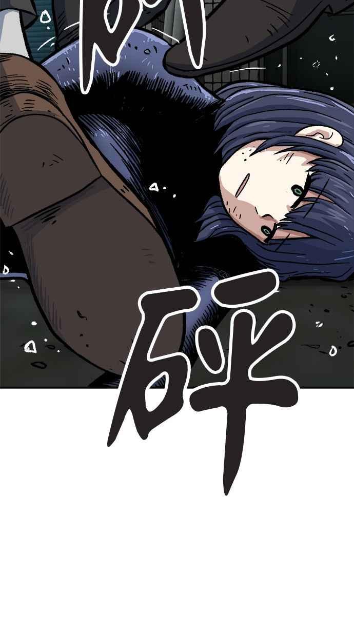 地球观察者 第48话 陷入危险的安娜 第104页