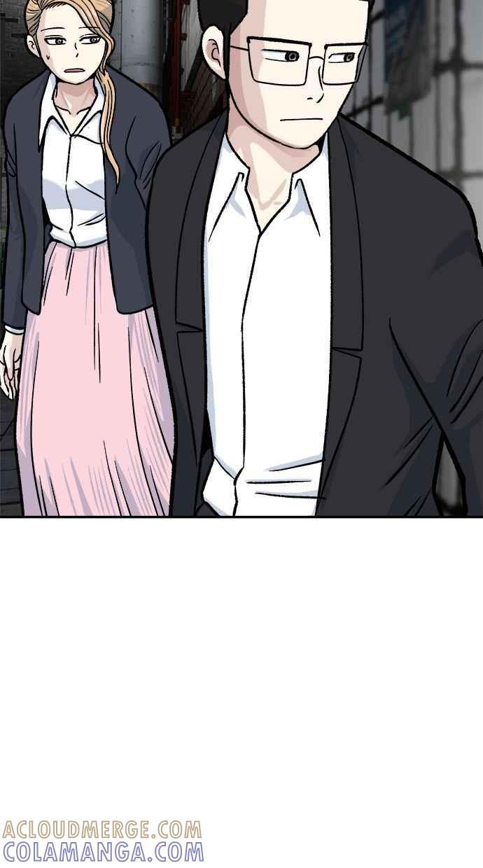 地球观察者 第48话 陷入危险的安娜 第53页